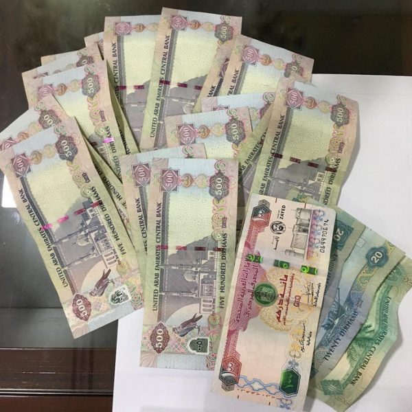 Arab Emirates Dirham